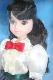 画像2: リカちゃん/東京ディズニーリゾート ファンションドール:ワールドバザール S-25-04-20-210-GN-ZS (2)