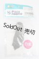 画像: azone/ピコニーモS用ヘッド(白肌)ブラッグ S-25-04-20-286-GN-ZS
