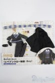 画像1: ねんどろいどどーる/OF:おようふくセット(レイブンクロー制服:Boy) S-25-04-20-270-GN-ZS (1)