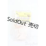 画像: DD/デカハンドパーツ(DD2-H-06B-SW)持ち手 S-25-04-20-226-GN-ZS