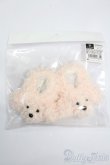 画像1: SD/OF:プードルルームスリッパ S-25-04-20-262-GN-ZS (1)