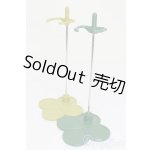 画像: ネオブライス/スタンド S-25-08-17-490-GN-ZS