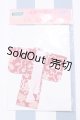 画像: 【新宿マルイアネックス店 店頭販売商品】リカちゃん/OF:リトルファクトリー製衣装 2100150000010422-ZM