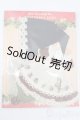 画像: ネオブライス/OF:バブーシュカベイビー S-25-04-27-013-GN-ZS