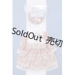 画像: 【新宿マルイアネックス店 店頭販売商品】リカちゃん/OF:衣装 2100150000010473-ZM
