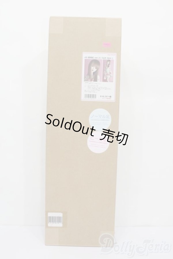 画像8: ANGEL PHILIA/Pink Drops 紫珠紅(シズク) ver.3 S-25-04-27-005-GN-ZS (8)