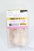 画像1: MDD/上半身パーツ S-25-04-27-141-GN-ZS (1)