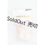 画像: MDD/上半身パーツ S-25-04-27-141-GN-ZS