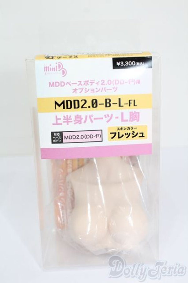 画像1: MDD/上半身パーツ S-25-04-27-141-GN-ZS (1)