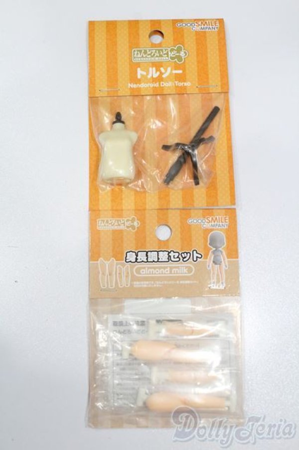 画像1: ねんどろいどどーる/トルソー＆身長調節キット S-25-04-27-153-GN-ZS (1)