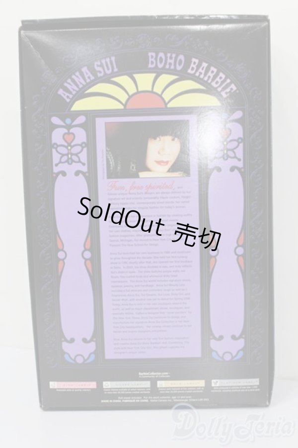 画像6: Barbie/AnnaSui Boho Barbie アナ・スイ バービー S-25-11-16-406-GN-ZS (6)