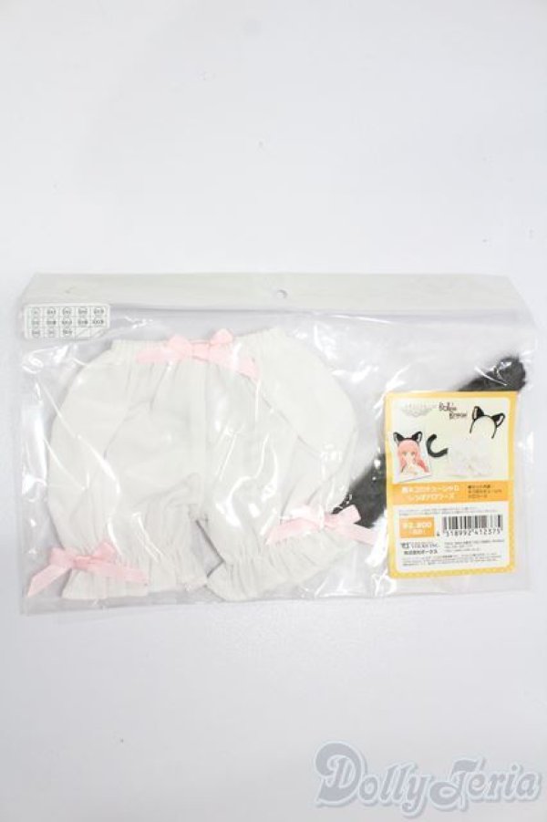 画像1: DD/OF:ボークス製 しっぽドロワーズ S-25-04-27-249-GN-ZS (1)