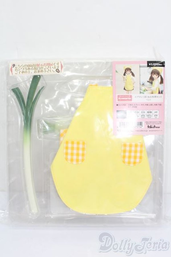 画像1: MDD/OF:エプロン（黄）＆お料理セット・ミニ S-25-04-27-260-GN-ZS (1)