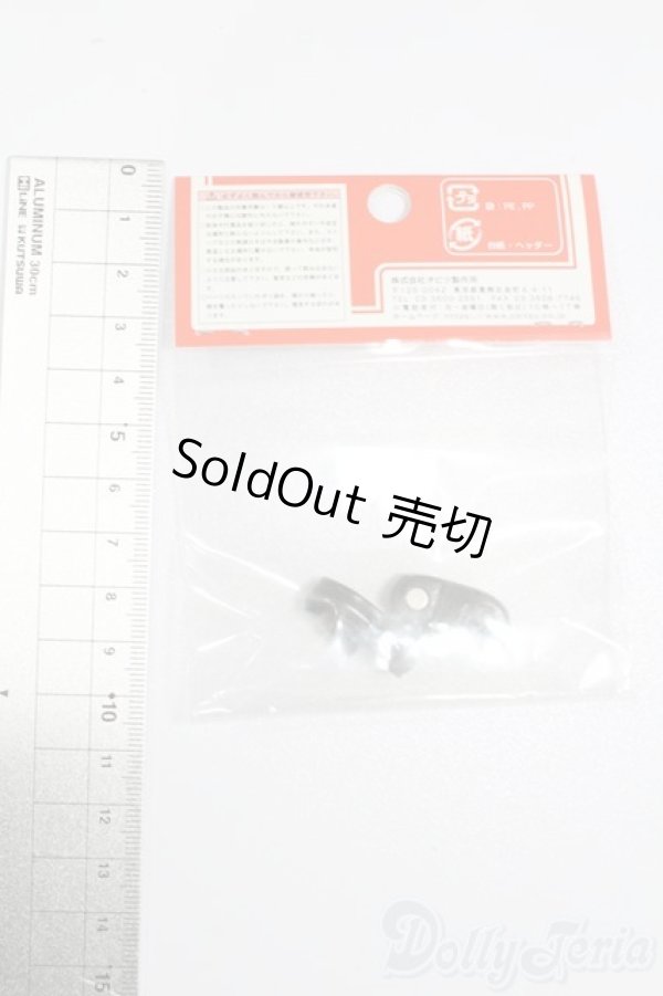 画像2: オビツ11/OF:靴 S-25-05-04-073-GN-ZS (2)