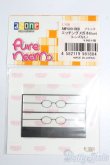 画像1: azoneピュアニーモ/OF:25cmサイズドール　小物 S-25-05-04-072-GN-ZS (1)