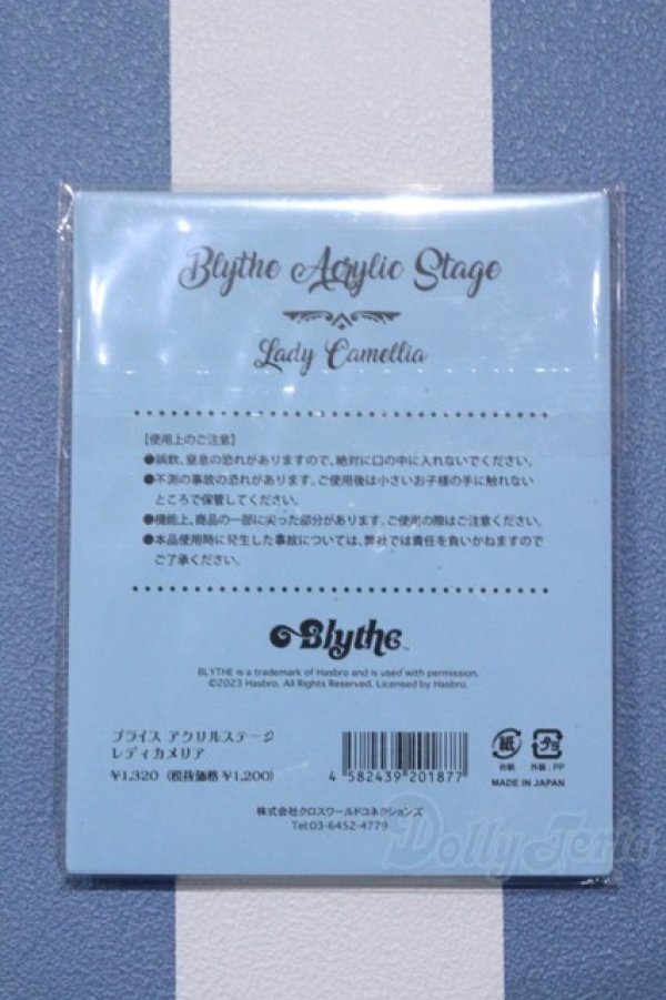 画像2: 【新宿マルイアネックス店 店頭販売商品】ネオブライス/アクリルステージ 2100150000010956-ZM (2)