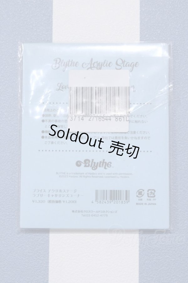 画像2: 【新宿マルイアネックス店 店頭販売商品】ネオブライス/アクリルステージ 2100150000010957-ZM (2)
