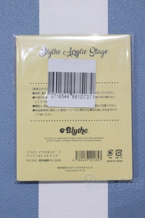 画像2: 【新宿マルイアネックス店 店頭販売商品】ネオブライス/アクリルステージ 2100150000010958-ZM (2)
