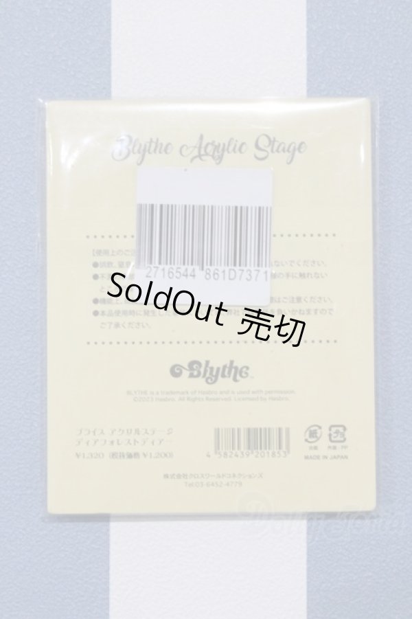 画像2: 【新宿マルイアネックス店 店頭販売商品】ネオブライス/アクリルステージ 2100150000010958-ZM (2)