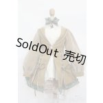 画像: SD/OF:希望の弟 ドレスセット S-25-06-22-659-GN-ZS
