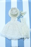 画像1: 【新宿マルイアネックス店 店頭販売商品】MDD/OF:衣装セット 2100150000011101-ZM (1)
