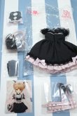 画像2: 【新宿マルイアネックス店 店頭販売商品】SDM＆MSD/OF:衣装セット 2100150000011159-ZM (2)