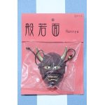 画像: 【新宿マルイアネックス店 店頭販売商品】MDD/OF:小物 2100150000011181-ZM