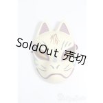 画像: MDD/OF:小物 S-25-08-03-097-GN-ZS