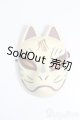 画像: MDD/OF:小物 S-25-08-03-097-GN-ZS