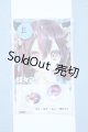 画像: 【新宿マルイアネックス店 店頭販売商品】19ｍｍ/アニメアイ 2100150000011217-ZM