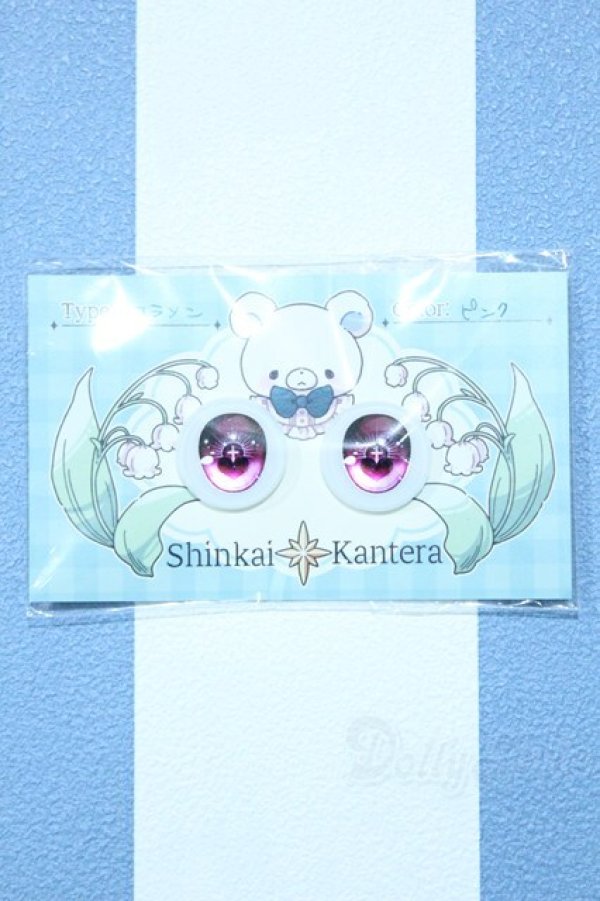 画像1: 【新宿マルイアネックス店 店頭販売商品】19ｍｍ/アニメアイ 2100150000011218-ZM (1)