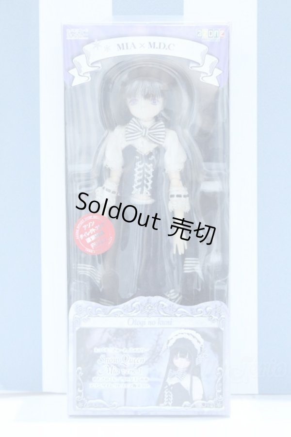 画像2: 【新宿マルイアネックス店 店頭販売商品】azone/えっくすきゅーと 雪の女王 みあ:おとぎのくに アゾンダイレクトストア販売ver. 2100150000011228-ZM (2)