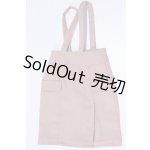 画像: MDD/OF:スカート S-26-02-01-400-GN-ZS