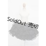 画像: SDM&MSD/OF:スカート S-25-08-24-313-GN-ZS