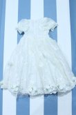 画像2: 【新宿マルイアネックス店 店頭販売商品】SD/OF:衣装セット 2100150000011267-ZM (2)