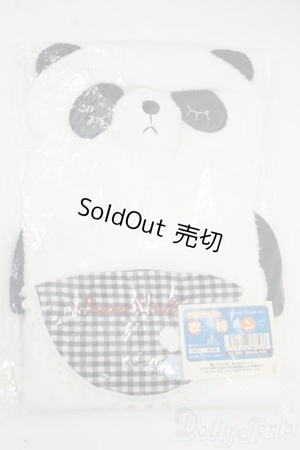 画像1: 幼SD/きぐるみ 家政婦パンダ Sweet Dream Ver. Y-25-12-10-047-GN-ZY (1)