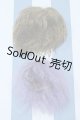 画像: 【新宿マルイアネックス店 店頭販売商品】8-9inch/ウィッグ 2100150000011275-ZM