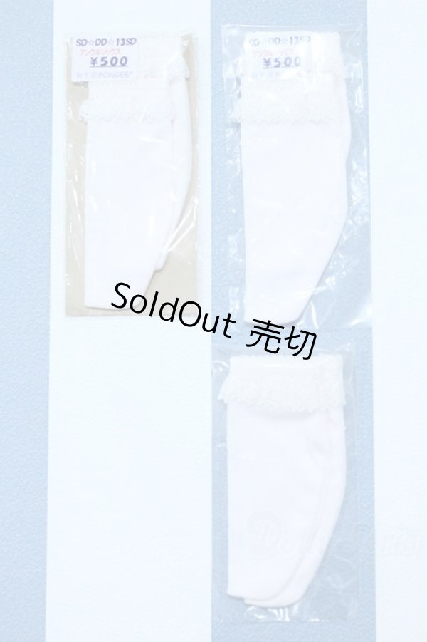 画像1: 【新宿マルイアネックス店 店頭販売商品】DD/OF:靴下 2100150000011290-ZM (1)