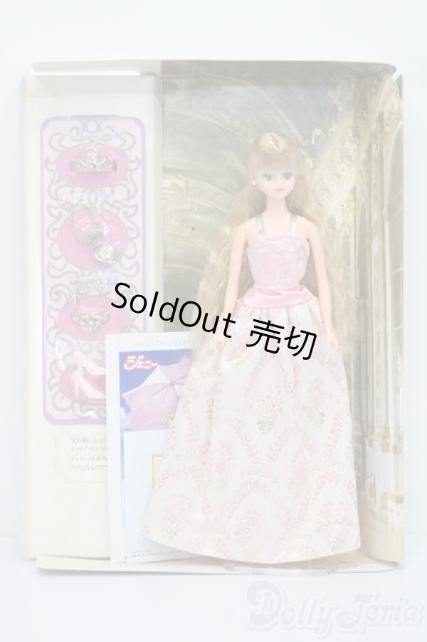 画像4: ジェニー/プリンセスジェニー ベルサイユロマン S-25-09-21-310-GN-ZS (4)