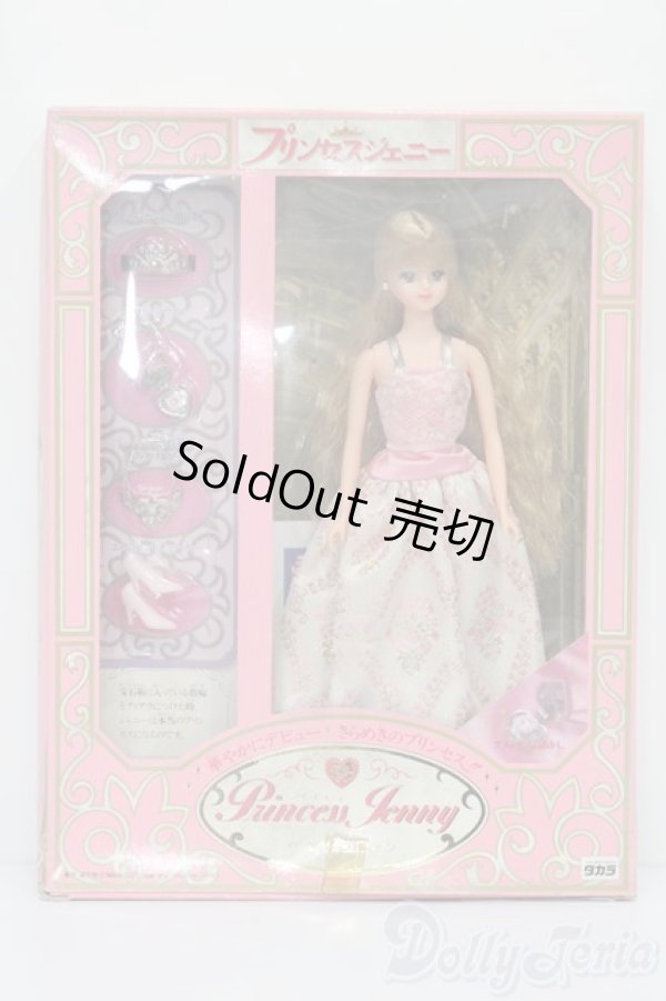 画像6: ジェニー/プリンセスジェニー ベルサイユロマン S-25-09-21-310-GN-ZS (6)