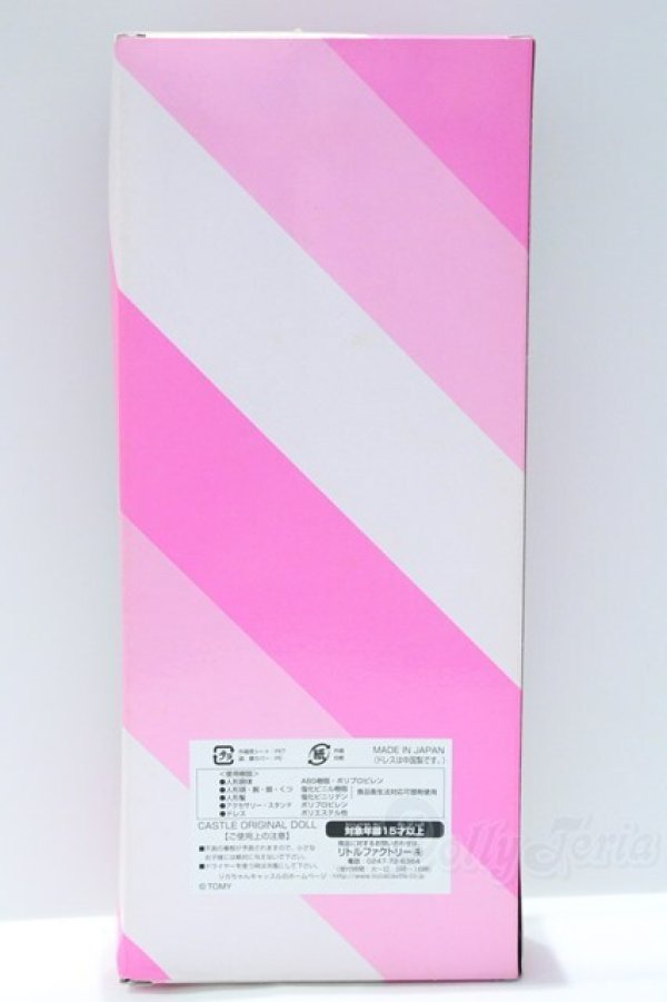 画像5: ジェニー/ジュリア S-25-10-05-029-GN-ZS (5)