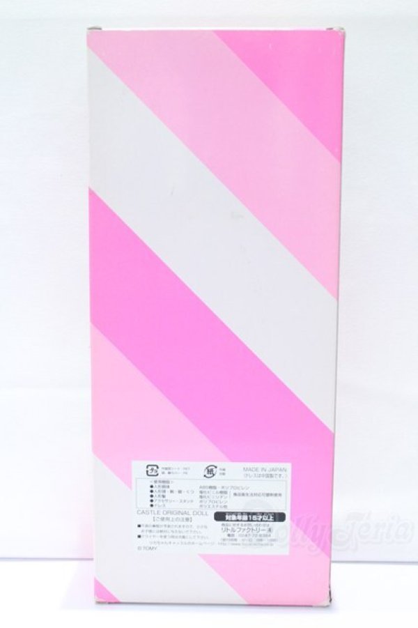 画像5: ジェニー/マリーン S-25-12-21-424-GN-ZS (5)