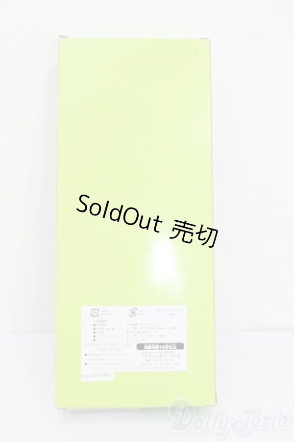 画像5: ジェニー/アヤ S-25-12-21-436-GN-ZS (5)