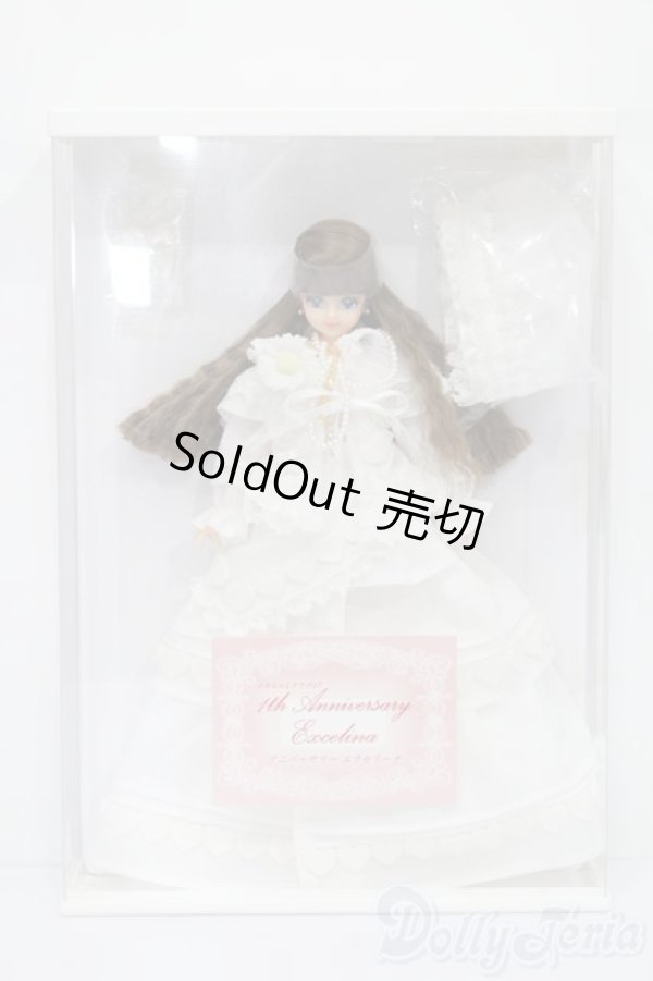 画像4: ジェニー/リカちゃんクラブ67 アニバーサリー エクセリーナ S-25-09-21-306-GN-ZS (4)