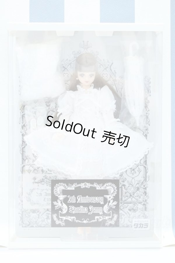画像2: 【新宿マルイアネックス店 店頭販売商品】ジェニー/2thアニバーサリー エクセリーナ 2100150000011359-ZM (2)