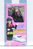 画像2: 【新宿マルイアネックス店 店頭販売商品】ジェニー/新幹線パーサー 2100150000011364-ZM (2)