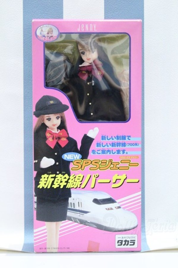 画像2: 【新宿マルイアネックス店 店頭販売商品】ジェニー/新幹線パーサー 2100150000011364-ZM (2)