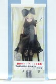 画像2: 【新宿マルイアネックス店 店頭販売商品】ジェニー/キュートアニマルフローラ 2100150000011377-ZM (2)
