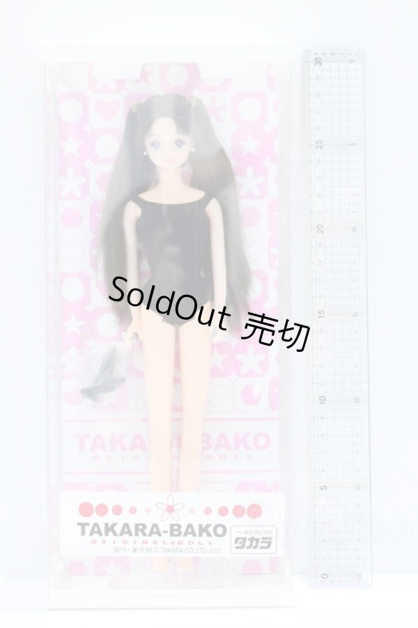 画像6: ジェニー/TAKARA-BAKO ジュリア S-25-11-30-017-GN-ZS (6)