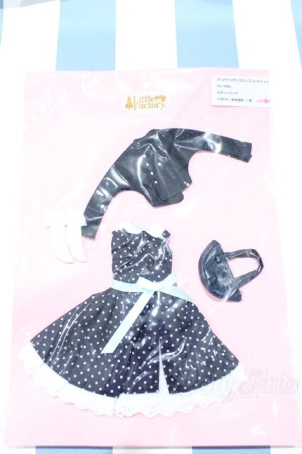画像1: 【新宿マルイアネックス店 店頭販売商品】ジェニー/OF:リトルファクトリー製衣装 2100150000011440-ZM (1)